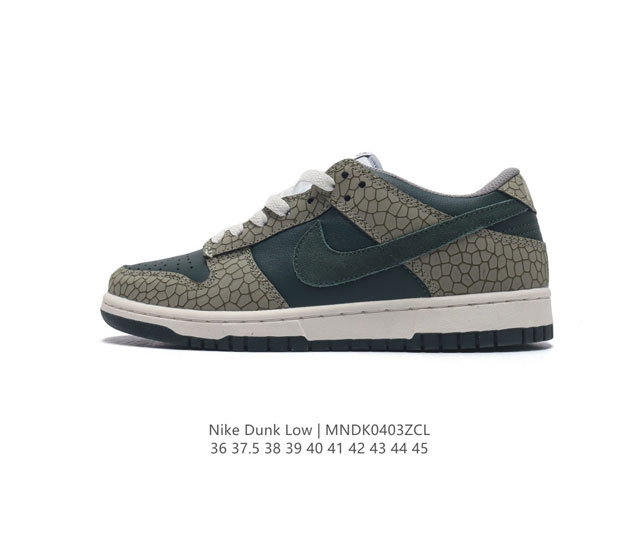 耐克 Nike Sb Dunk Low Pro 男女同款运动鞋复古板鞋 尽情迈步 彰显个性风采 采用牛仔布鞋面 经久耐穿 塑就如元年款 Dunk 般的复古质感