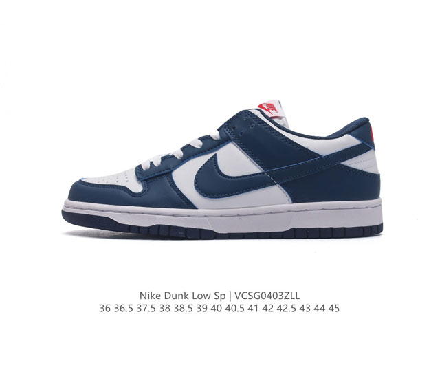 耐克 Nike Sb Dunk Low Pro 男女同款运动鞋复古板鞋 尽情迈步 彰显个性风采 采用牛仔布鞋面 经久耐穿 塑就如元年款 Dunk 般的复古质感