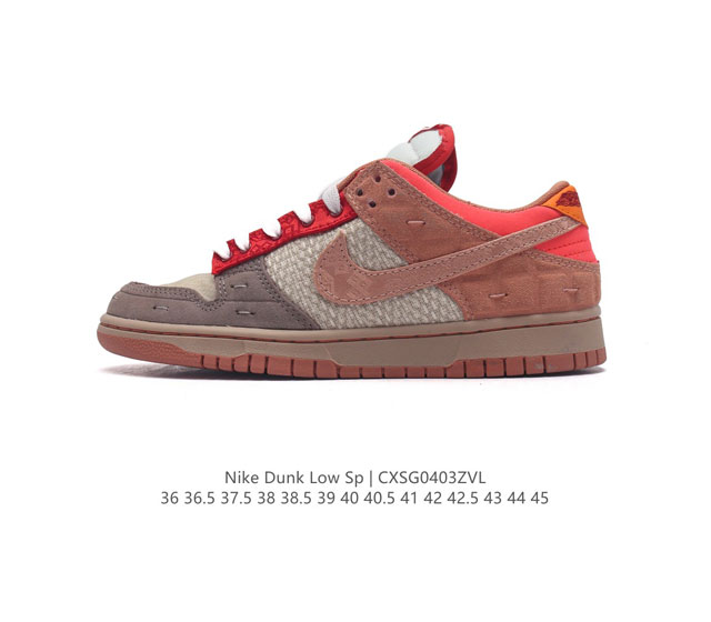 耐克 Nike Sb Dunk Low Pro 鸳鸯 男女同款运动鞋复古板鞋 尽情迈步 彰显个性风采 采用牛仔布鞋面 经久耐穿 塑就如元年款 Dunk 般的复古