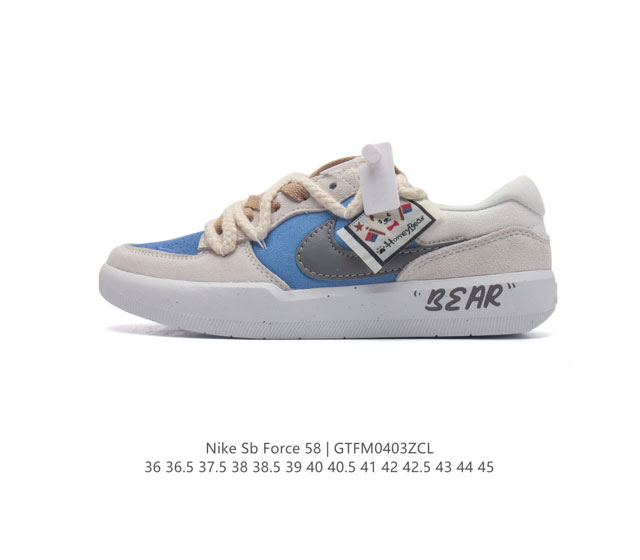 耐克nike Sb Force 58 运动滑板鞋 这是一款将前沿创新带入街头的单品 它具有硫化杯底 具有出色的耐用性和灵活性 使用柔软皮革和帆布拼接 在饰面上放