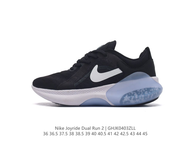 真标 耐克wmns Nike Joyride Dual Run 2代颗粒跑步鞋休闲运动鞋 使用全掌内靴设计 采用flyknit打造鞋面 配合织物内衬 不仅轻质舒