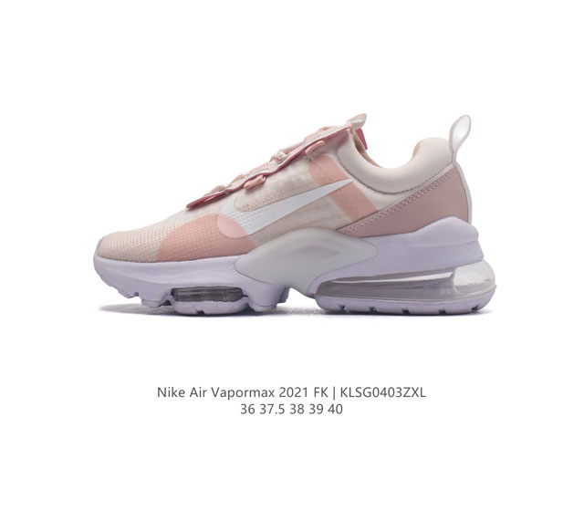 耐克 Nike Air Vapormax 2021 Fk 全掌缓震气垫跑鞋时尚运动鞋 采用弹力十足的 Flyknit 材料 轻盈透气 易于穿搭 搭配柔软鞋口 勾