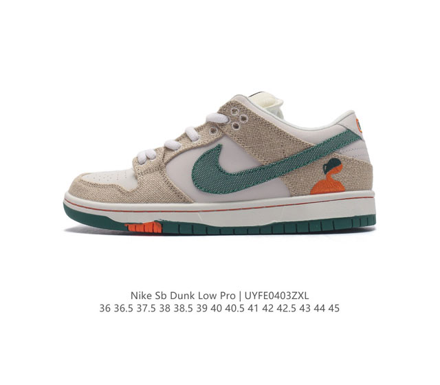 耐克 Nike Sb Dunk Low Pro 男女同款运动鞋复古板鞋 尽情迈步 彰显个性风采 采用牛仔布鞋面 经久耐穿 塑就如元年款 Dunk 般的复古质感