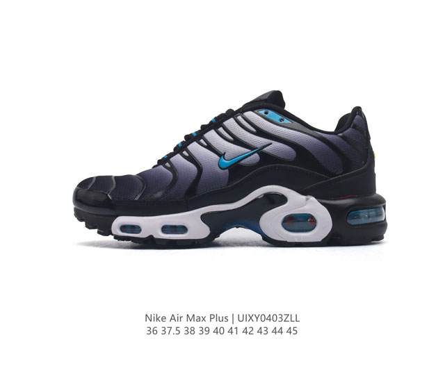 Nike 耐克 男女子休闲鞋气垫缓震跑步鞋 Air Max Plus 运动鞋 造型超讨喜 鞋面以帆布和织物材质包裹 保证了轻薄透气 更适合夏季穿着 鞋侧 鱼骨