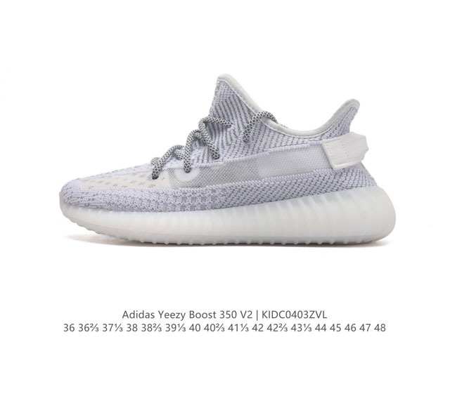 性价比版本 Adidas 阿迪达斯 Yeezy Boost 350 V2 椰子 巴斯夫 休闲透气缓震舒适 百搭轻便中底慢跑鞋 椰子鞋经典运动鞋中性跑鞋 是adi