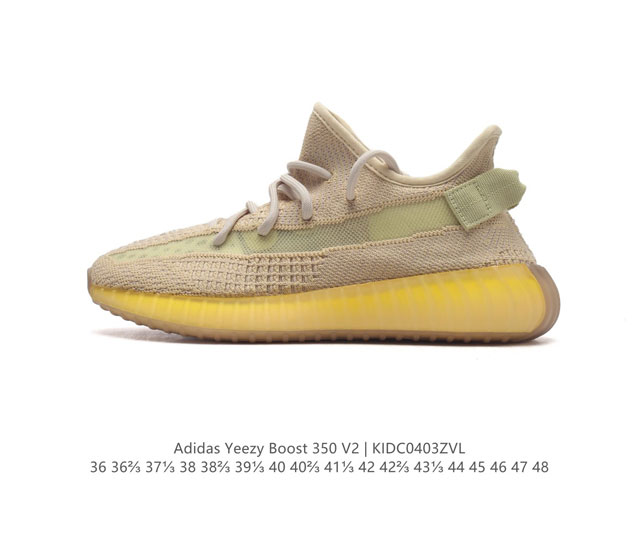 性价比版本 Adidas 阿迪达斯 Yeezy Boost 350 V2 椰子 巴斯夫 休闲透气缓震舒适 百搭轻便中底慢跑鞋 椰子鞋经典运动鞋中性跑鞋 是adi