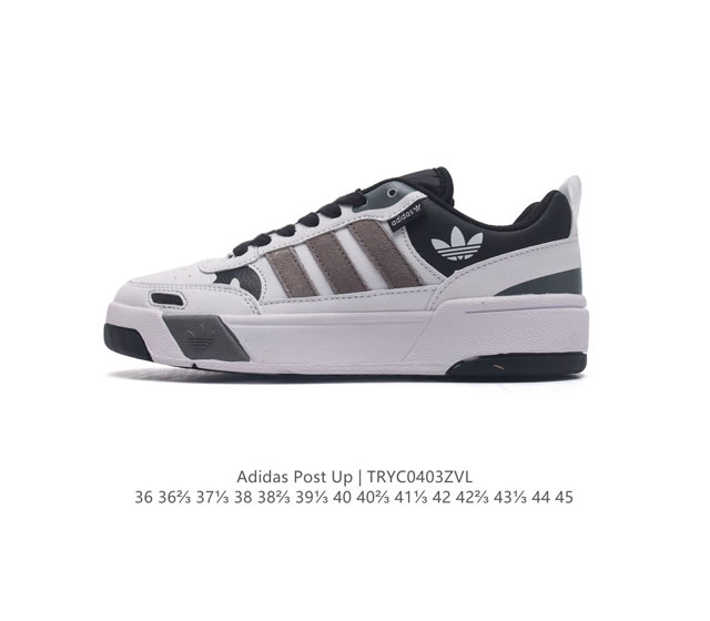 阿迪达斯 Adidas Originals Post Up 低帮阿迪达斯男女鞋 三叶草运动板鞋 这款adidas经典款 延续篮球场基因 同时融入摩登气质 含锯齿 - 点击图像关闭