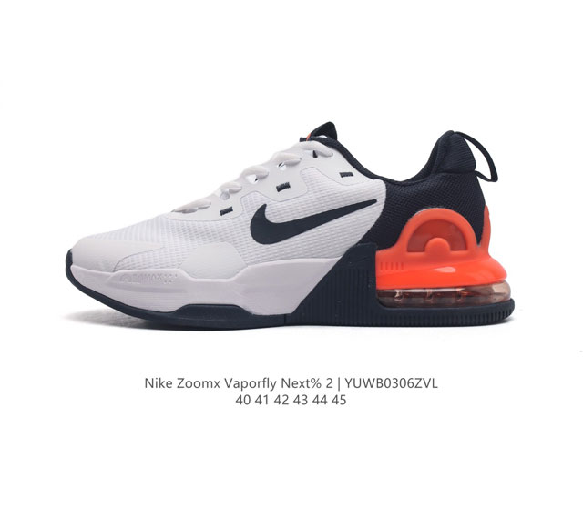 耐克 Nike 男鞋 Nike Air Max Alpha Trainer 5 男子气垫缓震训练鞋 2023秋季新款运动鞋休闲鞋慢跑鞋 穿上 Nike Air