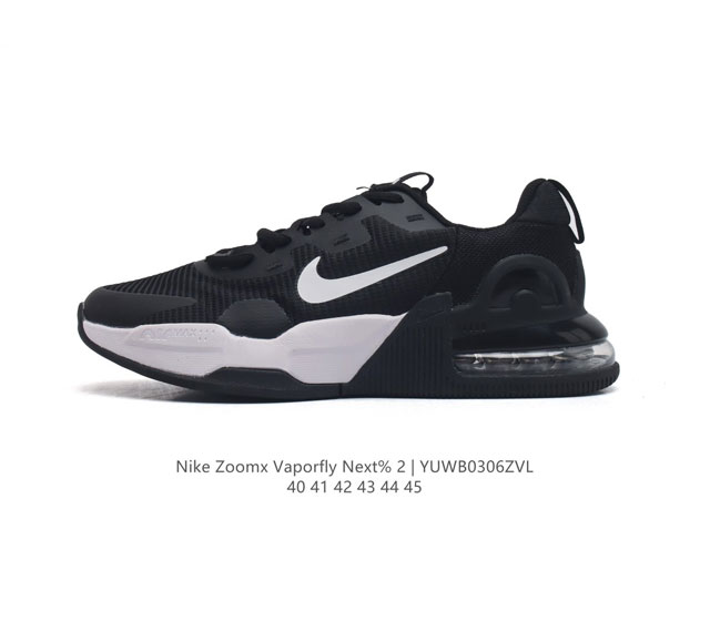 耐克 Nike 男鞋 Nike Air Max Alpha Trainer 5 男子气垫缓震训练鞋 2023秋季新款运动鞋休闲鞋慢跑鞋 穿上 Nike Air