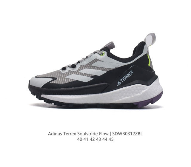 Adidas Terrex官方男鞋soulstride Flow跑步鞋户外运动鞋越野跑鞋 Soulstride Flow 它是terrex专为长距离越野推出的首