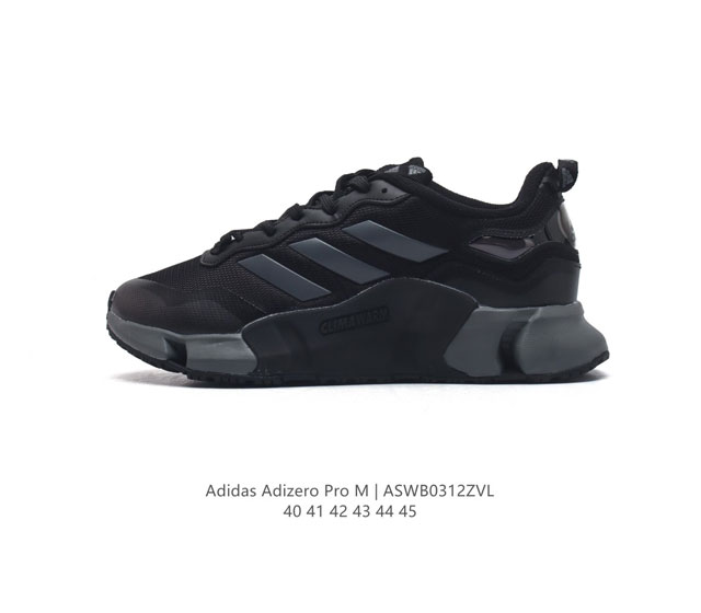 阿迪达斯 Adidas Climawarm Sportswear Shoes 保暖防滑稳定拒水防泼透气轻便跑步鞋 搭载cold.Rdy科技和primaloft隔