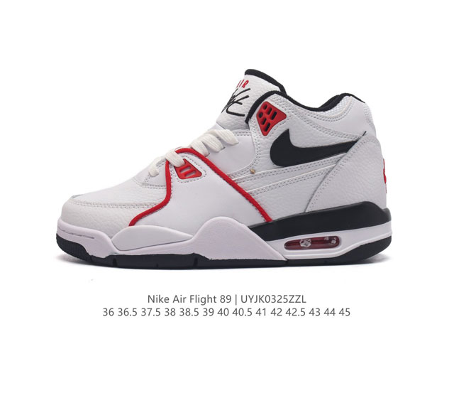 耐克 超酷nike Air Flight 89气垫鞋aj4简版兄弟款篮球鞋男女运动鞋 Air Jordan 4 的 孪生兄弟 Nike Air Flight 8