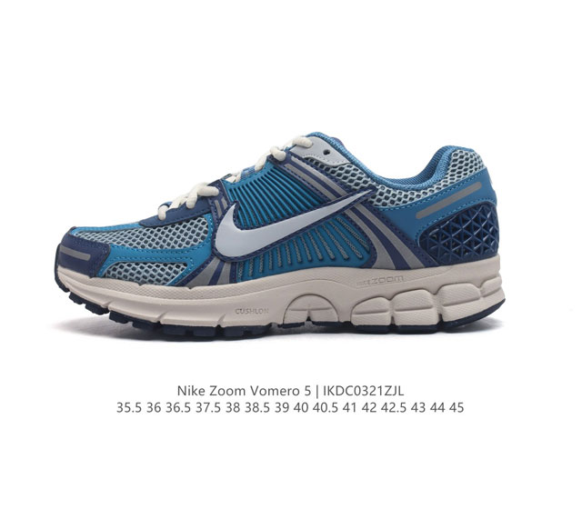 Nike 耐克夏季 Zoom Vomero 5 运动鞋休闲训练跑步鞋 Nike Zoom Vomero 5 男女子运动鞋妥帖包覆足部 提供透气支撑效果 耐穿材料