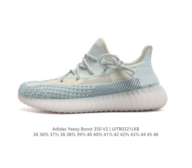 真爆 Adidas 阿迪达斯 Yeezy Boost 350 V2 椰子 巴斯夫 休闲透气缓震舒适 百搭轻便中底慢跑鞋 椰子鞋经典运动鞋中性跑鞋 是adidas