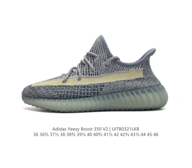 真爆 Adidas 阿迪达斯 Yeezy Boost 350 V2 椰子 巴斯夫 休闲透气缓震舒适 百搭轻便中底慢跑鞋 椰子鞋经典运动鞋中性跑鞋 是adidas