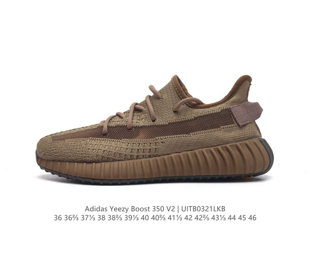 真爆 Adidas 阿迪达斯 Yeezy Boost 350 V2 椰子 巴斯夫 休闲透气缓震舒适 百搭轻便中底慢跑鞋 椰子鞋经典运动鞋中性跑鞋 是adidas