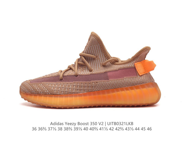 真爆 Adidas 阿迪达斯 Yeezy Boost 350 V2 椰子 巴斯夫 休闲透气缓震舒适 百搭轻便中底慢跑鞋 椰子鞋经典运动鞋中性跑鞋 是adidas