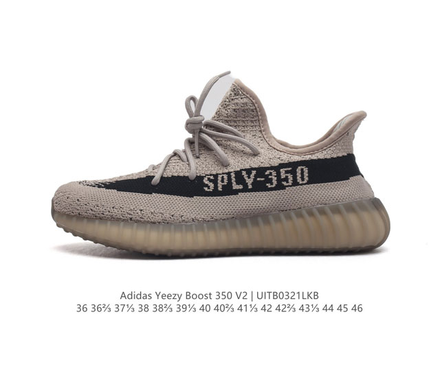 真爆 Adidas 阿迪达斯 Yeezy Boost 350 V2 椰子 巴斯夫 休闲透气缓震舒适 百搭轻便中底慢跑鞋 椰子鞋经典运动鞋中性跑鞋 是adidas