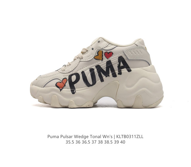 Puma 彪马 女鞋 经典休闲运动鞋奢侈品百搭老爹鞋 在今年仍然还是很受欢迎 对于爱美的人来说 鞋柜里不仅应该有一双白色的鞋子 还应该配有一双又帅又凹的老爹鞋