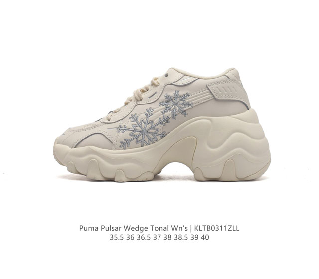 Puma 彪马 女鞋 经典休闲运动鞋奢侈品百搭老爹鞋 在今年仍然还是很受欢迎 对于爱美的人来说 鞋柜里不仅应该有一双白色的鞋子 还应该配有一双又帅又凹的老爹鞋