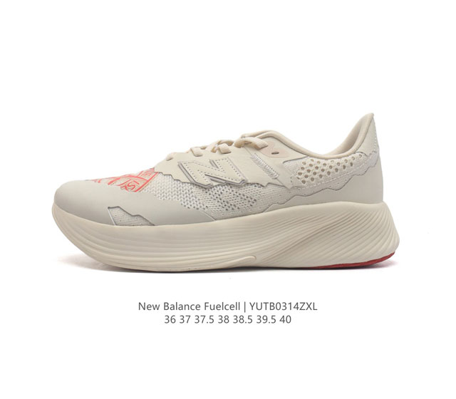 新百伦 New Balance Nb 女鞋rc Elite系列wrcelpb2马拉松专业竞速碳板跑步鞋 搭载全新升级的全脚掌 Fuelcell科技中底 其优秀的