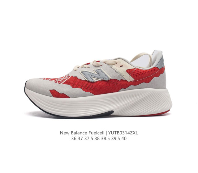 新百伦 New Balance Nb 女鞋rc Elite系列wrcelpb2马拉松专业竞速碳板跑步鞋 搭载全新升级的全脚掌 Fuelcell科技中底 其优秀的