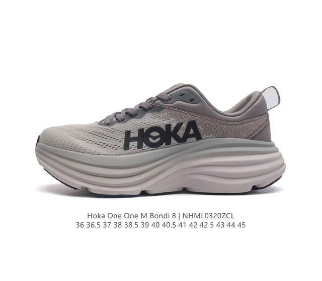 Hoka One One 邦代系列 Bondi 8 跑鞋 男女子轻便缓震公路跑鞋 在 Hoka 系列中最耐磨的鞋子之一,Bondi 本季已经做出了决定性的演变: