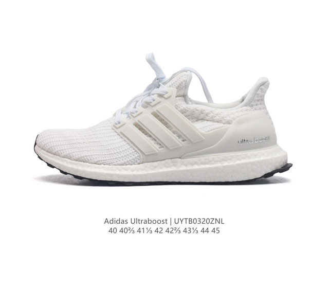 阿迪达斯 Adidas Ultraboost Shoes 运动休闲实用织物网面跑步鞋 舒适又运动的ultraboost跑步鞋 经典,但不老 Adidas Ult