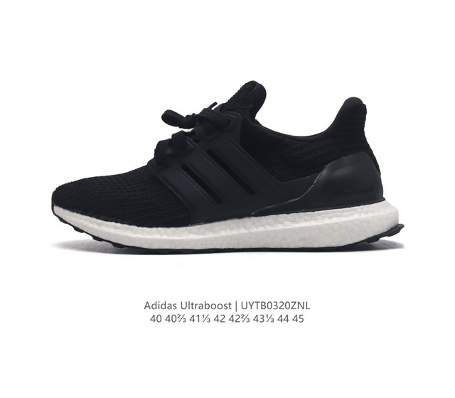 阿迪达斯 Adidas Ultraboost Shoes 运动休闲实用织物网面跑步鞋 舒适又运动的ultraboost跑步鞋 经典,但不老 Adidas Ult