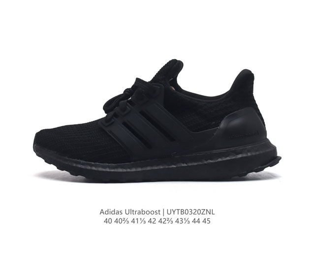 阿迪达斯 Adidas Ultraboost Shoes 运动休闲实用织物网面跑步鞋 舒适又运动的ultraboost跑步鞋 经典,但不老 Adidas Ult