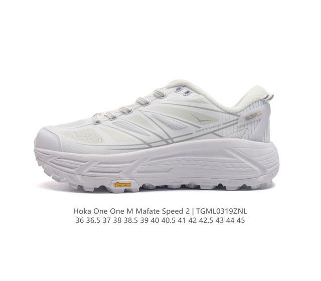 玛法特二代 Hoka One One Mafate Speed 2 Low 轻量低帮户外越野跑鞋 户外山脉越野轻量运动跑鞋 鞋面用轻的无缝架构 鞋带用了弹性不易