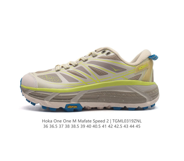 玛法特二代 Hoka One One Mafate Speed 2 Low 轻量低帮户外越野跑鞋 户外山脉越野轻量运动跑鞋 鞋面用轻的无缝架构 鞋带用了弹性不易