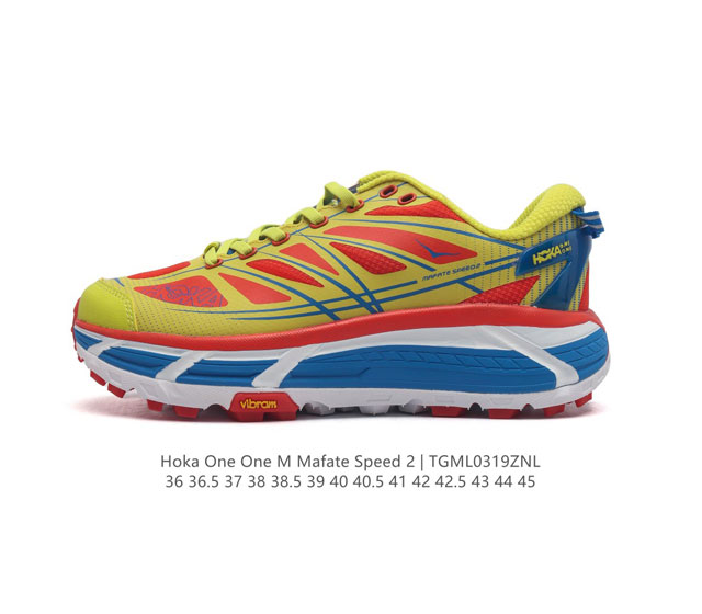 玛法特二代 Hoka One One Mafate Speed 2 Low 轻量低帮户外越野跑鞋 户外山脉越野轻量运动跑鞋 鞋面用轻的无缝架构 鞋带用了弹性不易