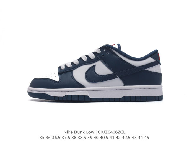 耐克 Nike Dunk Low 运动鞋复古板鞋，尽情迈步，彰显个性风采。采用天然皮革，经久耐穿，塑就如元年款 Dunk 般的复古质感。鞋头透气孔，搭配鞋口和鞋