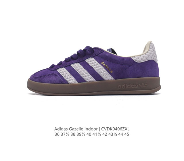 真标 阿迪达斯 Adidas Originals Gazelle Indoor 复古三叶草防滑透明橡胶板鞋经典运动鞋。这款经典鞋,忠于原版设计,缀撞色三条纹和鞋