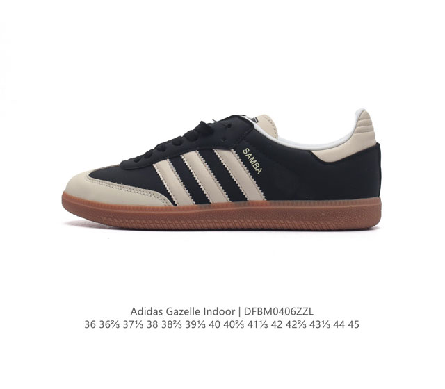 阿迪达斯 Adidas Originals Gazelle Indoor 复古三叶草防滑透明橡胶板鞋经典运动鞋。这款经典鞋,忠于原版设计,缀撞色三条纹和鞋跟饰片