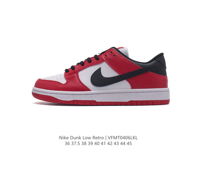 耐克 Nike Dunk Low Retro 运动鞋复古滑板鞋 男女鞋。作为 80 年代经典篮球鞋款，起初专为硬木球场打造，后来成为席卷街头的时尚标杆，现以经典