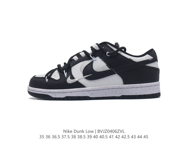 耐克 Nike Dunk Low 运动鞋复古板鞋 解构绑带 双鞋带，尽情迈步，彰显个性风采。采用天然皮革，经久耐穿，塑就如元年款 Dunk 般的复古质感。鞋头透 - 点击图像关闭