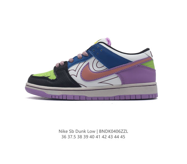 真标 耐克 Nike Sb Dunk Low Pro 男女同款运动鞋复古板鞋，尽情迈步，彰显个性风采。采用皮革布鞋面，经久耐穿，塑就如元年款 Dunk 般的复古