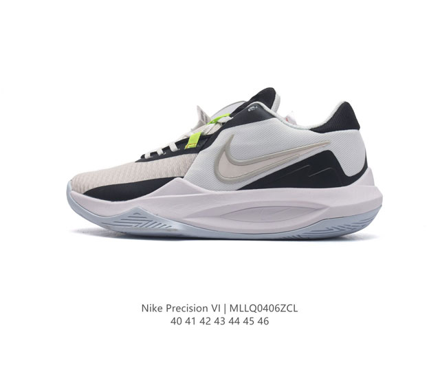 耐克 Nike Precision Vi 缓震耐磨休闲运动男女子实战篮球鞋 Precision 6 系列 训练鞋 。这款产品抓地力很好，轻便透气，舒适感强，很适