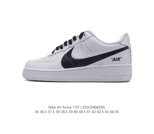 公司级 Af1耐克 Nike Air Force 1 ‘07 Low 空军一号 厚底增高百搭运动板鞋 原楦头原纸板 打造纯正空军版型，专注外贸渠道 全掌内置蜂窝