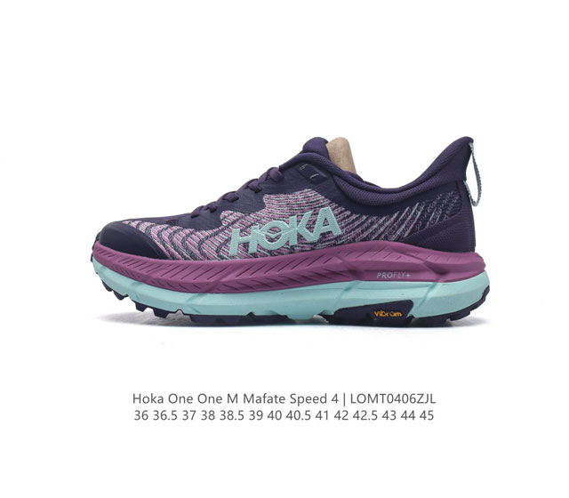 公司级 Hoka One One男女运动鞋，Mafate Speed 4 系列 飞速马法特4 减震回弹透气越野跑鞋。Mafatespeed 4 是需要舒适性和多