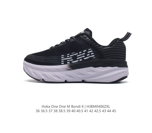 Hoka One One M Bondi 6 邦代6跑鞋 缓冲新境界 时尚轻量跑步鞋 潮流搭配 Hoka One One Bondi 6的中底最厚的地方达到37