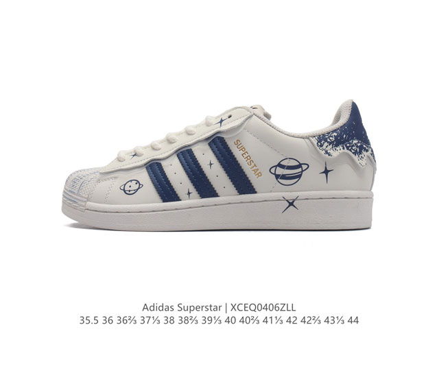 阿迪达斯 Adidas Superstar 三叶草经典贝壳头系列 新款休闲板鞋潮流男女士运动鞋 ，鞋面柔软皮革材质 标志性的贝壳鞋头，锯齿三条纹，简约的线条。就