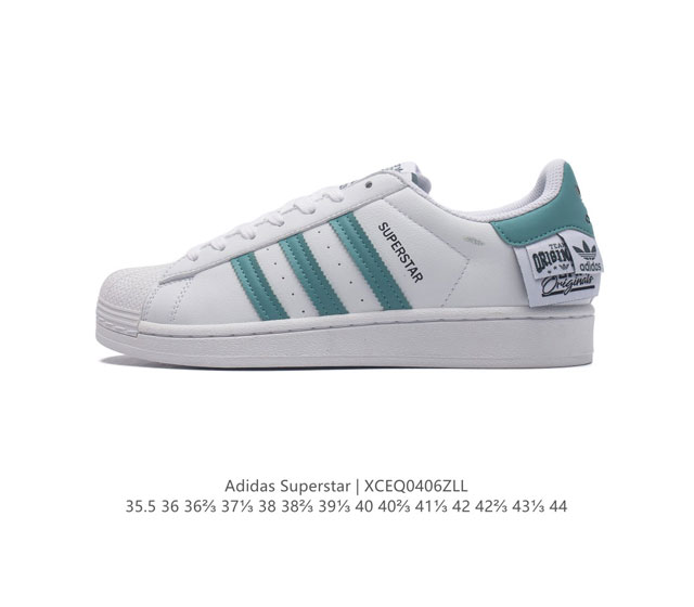 阿迪达斯 Adidas Superstar 三叶草经典贝壳头系列 新款休闲板鞋潮流男女士运动鞋 ，鞋面柔软皮革材质 标志性的贝壳鞋头，锯齿三条纹，简约的线条。就