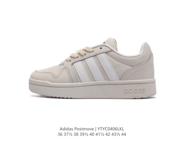 Adidas Postmove 新款休闲篮球鞋经典款含涂层皮革鞋面的低帮运动鞋。我们明白你对经典款的钟爱。这款adidas运动鞋，力求展现经典球场风。含clou