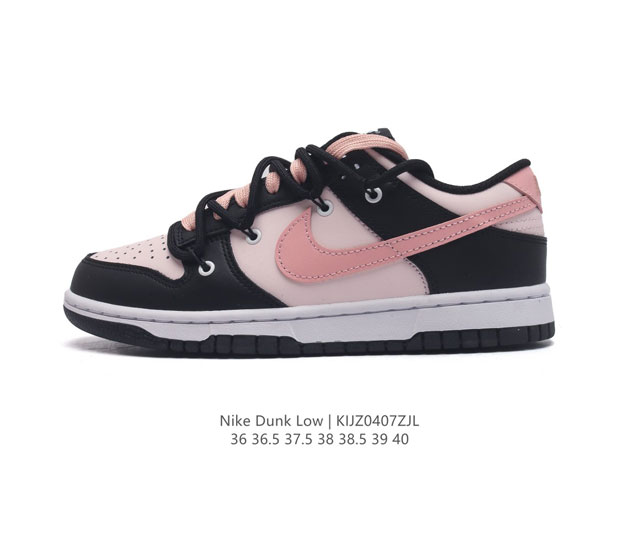 耐克 Nike Dunk Low 运动鞋复古板鞋 解构绑带 双鞋带，尽情迈步，彰显个性风采。采用天然皮革，经久耐穿，塑就如元年款 Dunk 般的复古质感。鞋头透