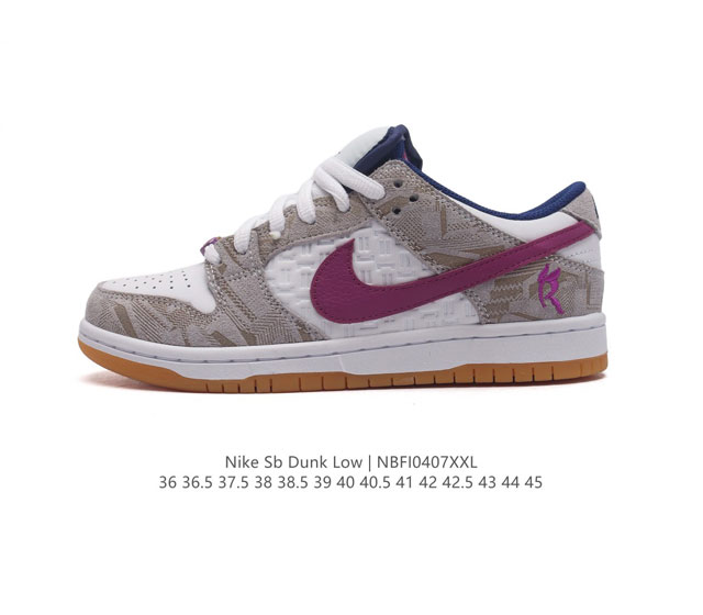 头层皮耐克nike Sb Dunk Low扣篮系列低帮休闲运动滑板板鞋采用软质牛剖皮鞋面材质#正确后跟反口里弧度#原厂中底布正确印刷#鞋垫嵌入缓震乳胶+Sole