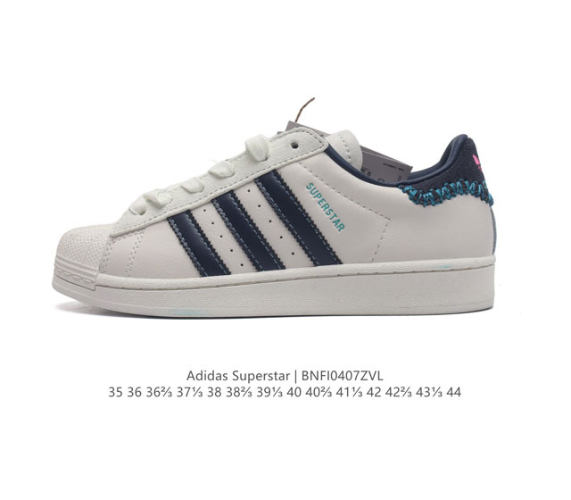 阿迪达斯 Adidas Superstar 三叶草经典贝壳头系列 新款休闲板鞋潮流男女士运动鞋 ，鞋面柔软皮革材质 标志性的贝壳鞋头，锯齿三条纹，简约的线条。就