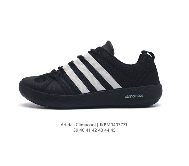 阿迪达斯 Adidas 新款男鞋 Daroga Plus Canvas Shoes 徒步越野户外运动鞋，这款可折叠户外运动鞋,旨在为远足和旅行打造。帆布鞋面,搭